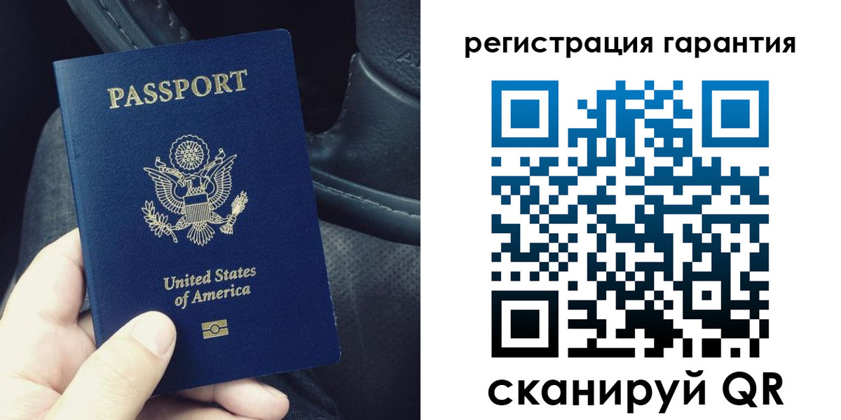 временная регистрация гарантия в Салавате