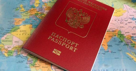 прописка в Салавате